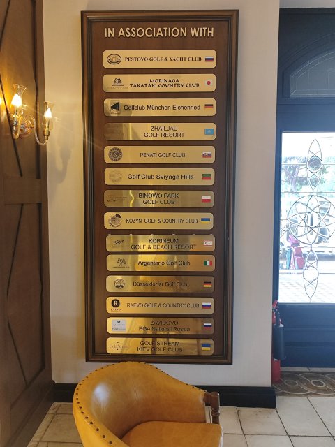 Montgomerie Maxx Royal - 1289