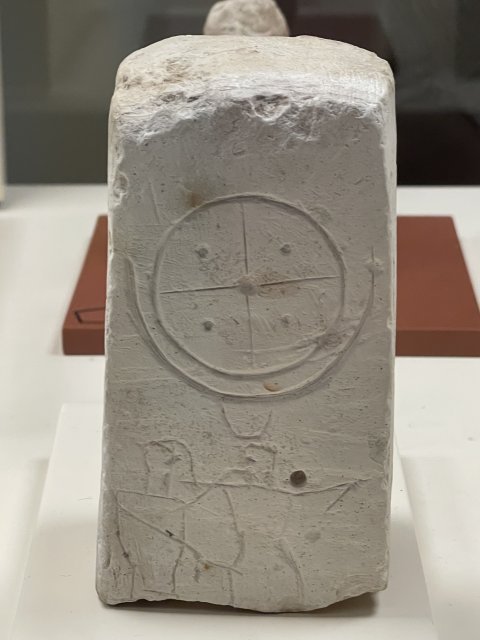 Sanliurfa Archeological Museum - 1383