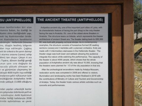 The Ancient Theatre