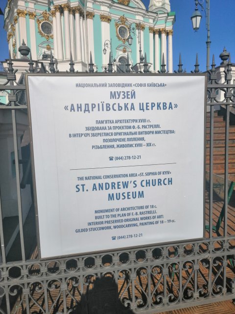 St Andrews Church Museum