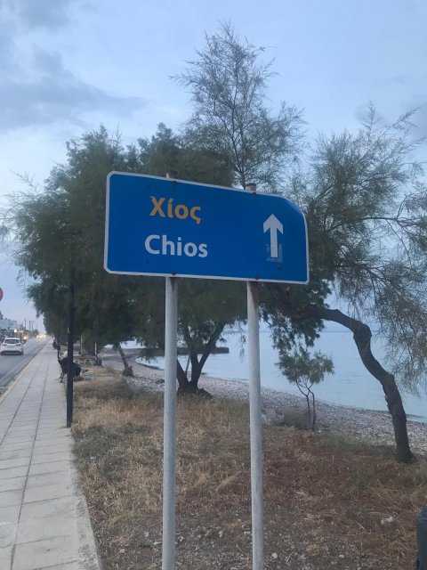 Chios Marina - 1335