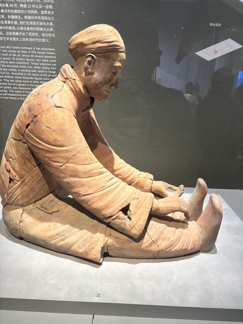 The Terracotta Warriors - 1404